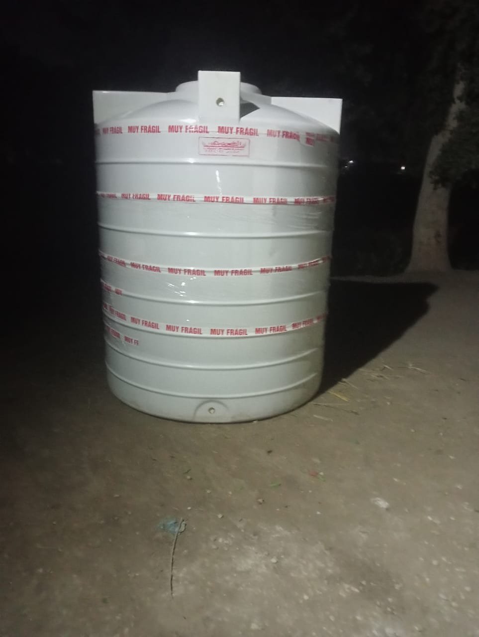 منتج